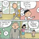 고사농장 이미지