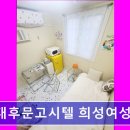 희성고시텔 | 광주 고시원 정보 추천 전대후문고시텔 희성여성전용 편리한 여성 전용 고시텔 환경