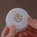 신성약국 - 해남군 홍교로 23 | 신성약국