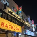 세븐일레븐 송파방이점 이미지