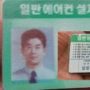 문촌공인중개사사무소 이미지