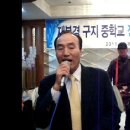 재부경구지중학교정기총회및송년의 밤＜2011,Dec08＞시계바늘/조정록 이미지