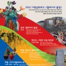 소정1마을회관 이미지