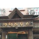 도봉로-6 이미지