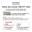 P-7402 이미지