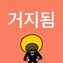 (THE)마시조아 | 배액무운배액다압