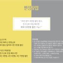 더그레이스무비 네이버블로그