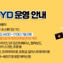 영도국민체육센터 이미지