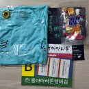32 | 2025 동아일보 공주 백제마라톤 32km 후기🏃🏻‍♀️🏃🏻‍♀️
