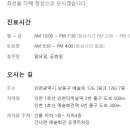 더마티스트의원 이미지