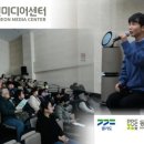 한솔미디어 뉴스핌
