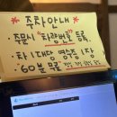 시골소쿠리 | 시골집 감성✨강릉카페 강냉이소쿠리 솔직후기와주차정보!