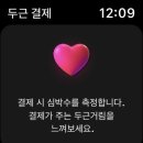 구위브런치바 이미지