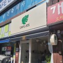 시민로205번길 이미지