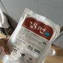 유경이네 소머리국밥 | 🏕️ 가평 글램핑 | 헬로우힐 | 바베큐 | 김치전 | 꼬치구이 | 엽떡 밀키트 | 치즈가리비
