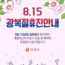 리쥬미의원 네이버블로그
