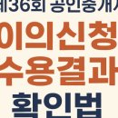 제기36 이미지
