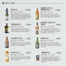 쉼 어묵 그리고 한잔 술 이미지