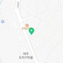 여주-0310 이미지