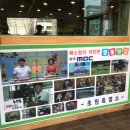 청주흑염소 이미지