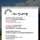 주중컴퍼니