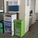 부평2동주민센터 | [셀프이사] 준비 1일차 🛻 -소형폐가전제품 무료로 버린 후기