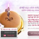 ♬1초이벤트 &#34; 1초케이크의 맛있는 프로포즈&#34; 미니치즈케익받으러 고고~ 이미지