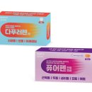 경남제약(주) 이미지