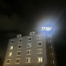 호텔공지천2호점 이미지