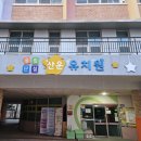 백성초교병설유치원 이미지