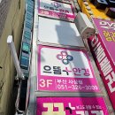 배스킨라빈스부산사상