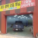 칠원세차장 이미지