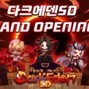 sd홈