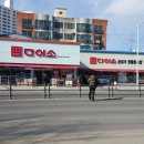 농협 앞 횡단보도 이미지