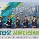 서다