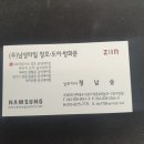 까치샘아파트 이미지