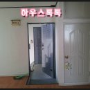 반여3동-18 이미지