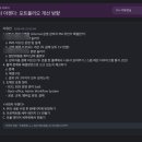 취업정보회사 제로베이스 취업 6월 후기 서류 합격 후 면접까지 다녀온 기록 (항상 복기 + 피드백이...