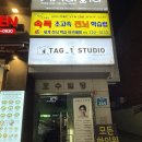 [서울, 석촌고분] 송파 사진관 태그원 스튜디오 컬러증명사진 촬영 후기(시설, 주차, 위치, 와이파이)