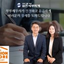 세무회계화담 이미지