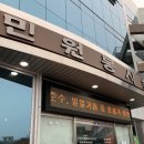 진솔태양광발전소 이미지