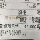 원할머니보쌈부천옥길점 이미지