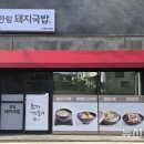 호텔신라 이미지