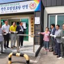 해곡경로당 이미지