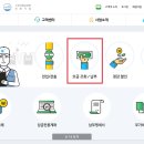 대전도시가스 티스토리