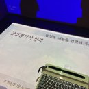 제37회 라면음악회 | [감정평가사]제37회 2차 감정평가이론 복기·후기(끝)