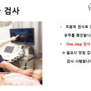 황혜원유외과의원 이미지