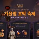 펀앤테크 이미지