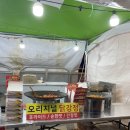 탕후르츠빙수 이미지