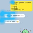 103-운정2-103 이미지